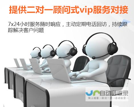 温州网站优化：提升在线曝光，助力企业增长