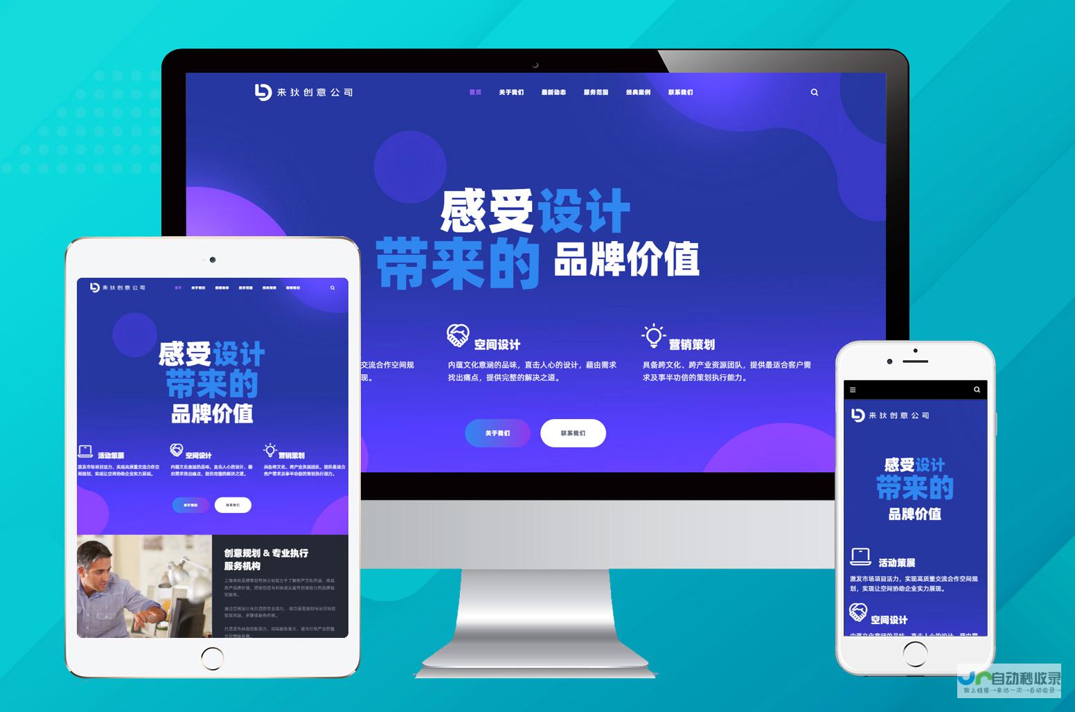 网站建设设备选购指南：从入门到精通，助您打造卓越网站