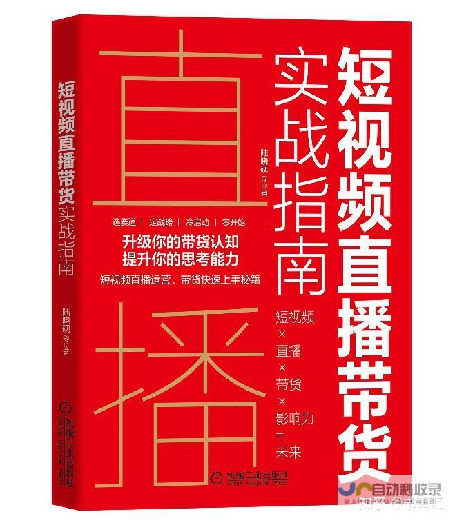 全方位方案