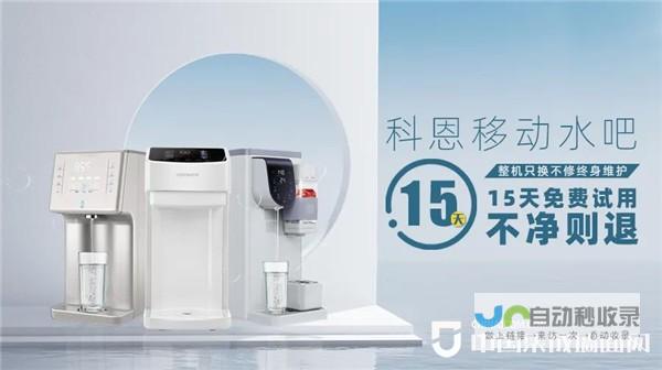 打造引流神器：定制专属微网站，提升品牌影响力与转化率