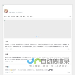 上海申臣汽车租赁有限公司
