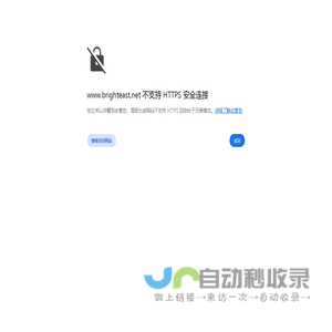 重庆足下软件学院_读足下，就业好