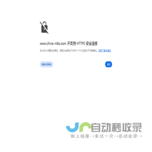 111北京中土源房地产土地资产评估有限公司