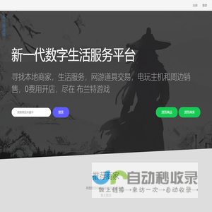 布兰特游戏 欢迎您