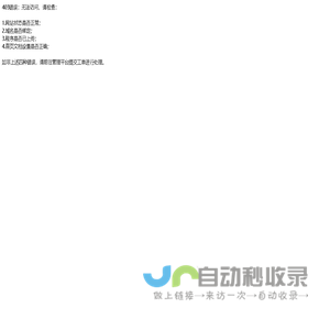 任丘市惠翔金属制品有限公司-任丘市惠翔金属制品有限公司