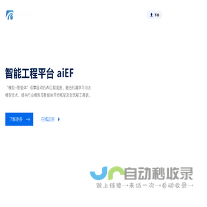 试验数据管理领军企业 | 北京瑞风协同科技股份有限公司 - AI智能工程平台、数字孪生试验、设计仿真、综合保障系统解决方案