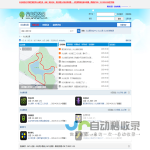 珠海巴黎春天婚纱摄影_珠海婚纱照哪家好|婚纱旅拍
