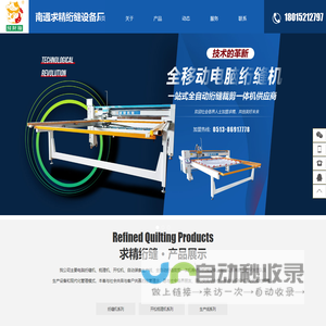 威润玛 专业集成 创造价值 中国工业集成服务连锁 工业服务 多元整合 合作共赢