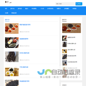 茶文化 - 茶道文化,茶艺教程,茶叶文化知识