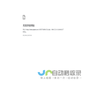 常州市骏毅物流有限公司,常州物流|常州货运|常州物流公司|常州货运公司