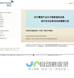 产业竞争情报网-独立第三方市场咨询机构-可行性报告-商业计划书-市场研究-投融资咨询