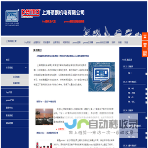 Fey密封_金属密封_密封叠环_迷宫密封_间隙密封-上海硕鹏机电有限公司