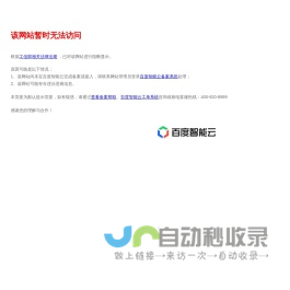 上海禹佳实业有限公司