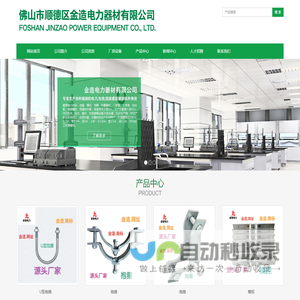 自动酶标洗板机-磁珠洗板机-全自动96针洗板机-无锡华卫德朗仪器有限公司