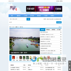 河南浩德科技有限公司
