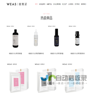 河南中植生物科技有限公司
