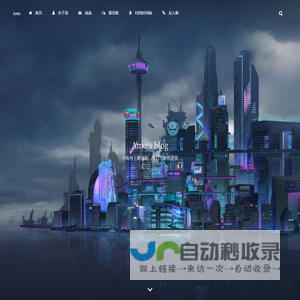 浮生一梦