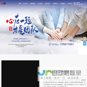 台州永拓企业管理咨询有限公司_匠心匠行