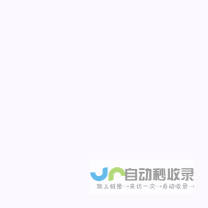 女娲原创