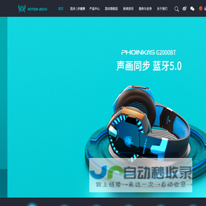 因卓电竞官网