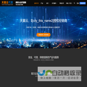 $[city_seo_title]