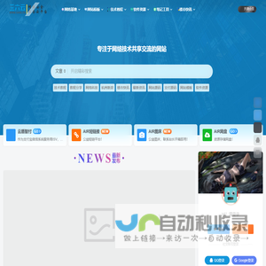 三六云-专注于网络技术共享