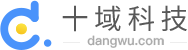 高精度室内定位系统_工厂管理_人员定位系统方案商_室内地图_十域科技