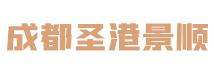 成都地毯厂家_办公地毯_酒店地毯-四川圣港景顺