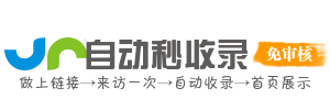 专业网址导航中心，整合全网优质资源，提供安全可靠的上网导航